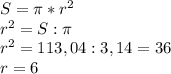 S= \pi * r^{2} \\ r^{2} =S: \pi \\ r^{2} =113,04:3,14=36 \\ r=6