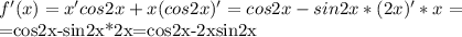 f'(x)=x'cos2x+x(cos2x)'=cos2x-sin2x*(2x)'*x=&#10;&#10;=cos2x-sin2x*2x=cos2x-2xsin2x