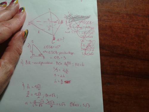 Высота правильной треугольной пирамиды равна корень из 3, а боковое ребро sb наклонено к плоскости о