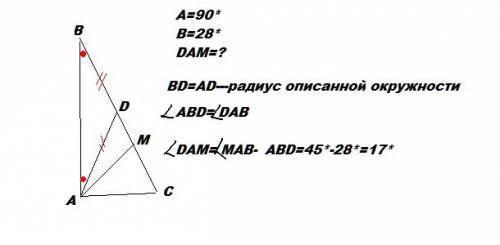 Найдите угол между биссектрисой am и медианой ad прямоугольного треугольника с прямым углом a и угло