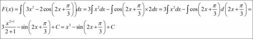 Найдите первообразную у = 3x^2 - 2cos(2x + п/3)