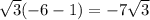 \sqrt{3} (- 6 - 1) = - 7 \sqrt{3}