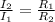 \frac{I_{2} }{I_{1} } = \frac{R_{1} }{R_{2} }