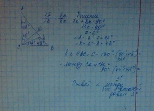 Отношение острых углов прямоугольного треугольника 7: 8. найти угол между биссектрисой и высотой. за