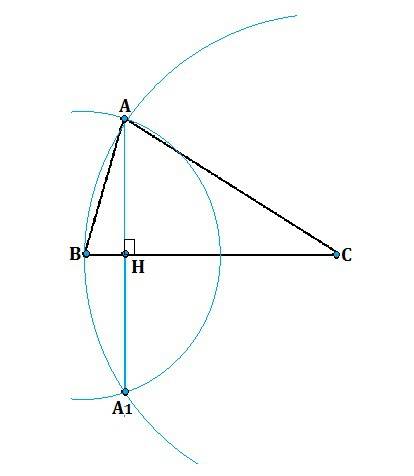 50 поинтов за ответ. дан треугольник авс. постройте с циркуля высоту ан данного треугольника