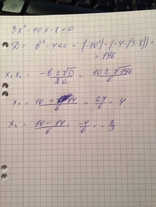 Найдите корень уравнения 4х^2-4х+1=х^2+6х+9