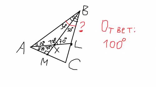 Вравнобедренном треугольнике abc угол между биссектрисами al и mb равен 70 градусов.найти угол abc