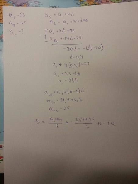 Пятый член арифметической прогрессии равен 23 ,а восьмой член 35. найдите сумму первых десяти членов