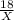 \frac{18}{X}