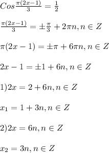 Cos\frac{\pi(2x-1) }{3}=\frac{1}{2}\\\\\frac{\pi(2x-1)}{3}=\pm\frac{\pi }{3}+2\pi n,n\in Z\\\\\pi(2x-1)=\pm\pi+6\pi n,n\in Z\\\\2x-1=\pm1+6n,n\in Z\\\\1)2x=2+6n,n\in Z\\\\x_{1}=1+3n,n\in Z\\\\2)2x=6n,n\in Z\\\\x_{2}=3n,n\in Z