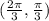 ( \frac{2 \pi }{3} , \frac{ \pi }{3} )