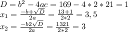 D=b^2-4ac=169-4*2*21=1\\x_1=\frac{-b+\sqrt{D}}{2a}=\frac{13+1}{2*2}=3,5\\x_2=\frac{-b2\sqrt{D}}{2a}=\frac{1321}{2*2}=3