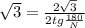 \sqrt{3} = \frac{2 \sqrt{3} }{2tg \frac{180}{N} }