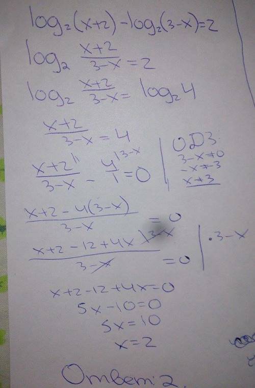 Решить уравнение применяя определения логарифма 1)log^2 1/6x - 3log1/5x + 2=0 2)log2(x+2)-log2(3-x)=