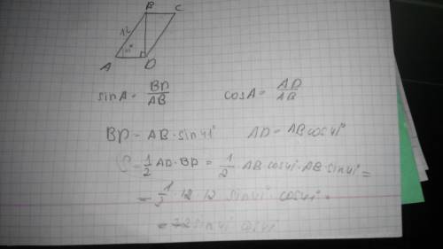 Диоганаль вд параллелограмма авсд перпендикулярна к стороне ад.найдите площадь параллелограмма авсд,