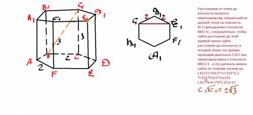 Вправильной шестиугольной призме abcdefa1b1c1d1e1f1 сторона основания 2 а высота 3 найдите расстояни