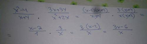 Выполните умножения x²-4/x+y · 3x+3y/x²+2x