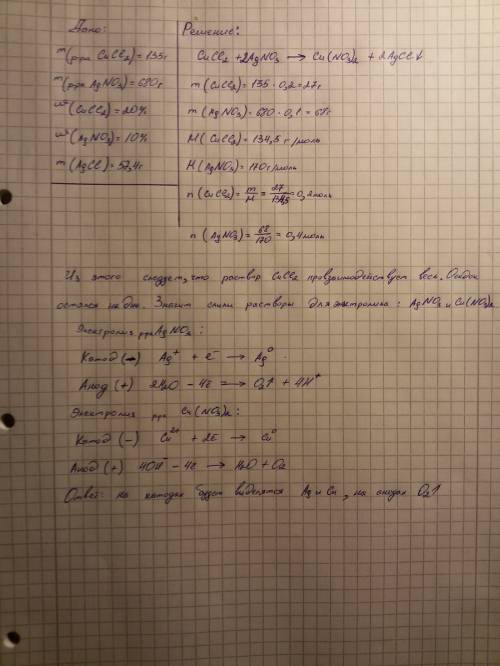 Для реакции n2 + 3h2 ↔ 2nh3 равновесные концентрации (моль/дм3) были: [n2] = 0,3; [h2] = 0,9; [nh3]