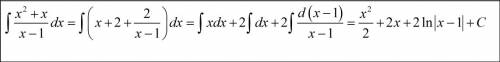 Объясните решение интеграла от (x^2+x)/(x-1) по dx заранее