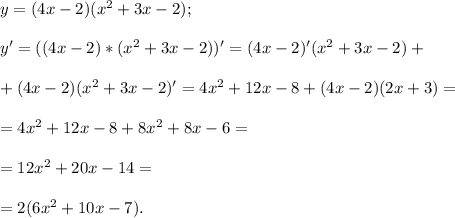 y=(4x-2)( x^{2} +3x-2); \\ \\ y'=((4x-2)*( x^{2} +3x-2))'=(4x-2)'( x^{2} +3x-2)+ \\ \\ +(4x-2)( x^{2} +3x-2)'=4 x^{2} +12x-8+(4x-2)(2x+3)= \\ \\ =4 x^{2} +12x-8+8 x^{2} +8x-6= \\ \\ =12 x^{2} +20x-14 = \\ \\ =2(6 x^{2} +10x-7).