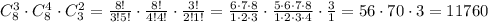 C_8^3\cdot C_8^4\cdot C_3^2=\frac{8!}{3!5!}\cdot\frac{8!}{4!4!}\cdot\frac{3!}{2!1!}=\frac{6\cdot7\cdot8}{1\cdot2\cdot3}\cdot\frac{5\cdot6\cdot7\cdot8}{1\cdot2\cdot3\cdot4}\cdot\frac{3}1=56\cdot70\cdot3=11760