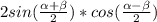 2sin(\frac{ \alpha + \beta}{2} )*cos(\frac{ \alpha - \beta}{2} )