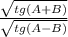 \frac{ \sqrt{tg(A+B)} }{ \sqrt{tg(A-B)} }