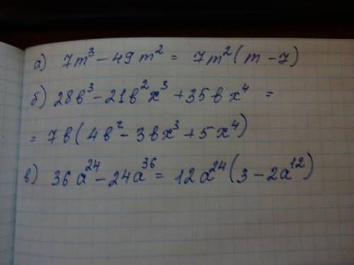 Вынесите за скобки общий множитель а) 7m в 3 степени 49m во 2 степени б) 28b в 3 степени -- 21bво 2