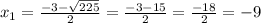 x_{1} = \frac{-3- \sqrt{225} }{2} = \frac{-3-15}{2} = \frac{-18}{2} =-9