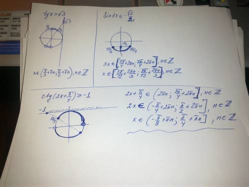 Решить: 1) tg x> *корень*3 2) sin 3 x_< (меньше или равно) -(минус на всю дробь) *корень*2/2 3