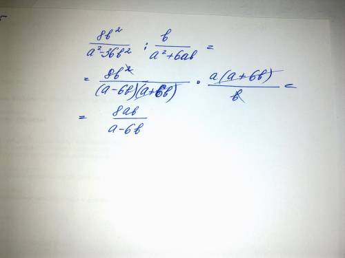 Выполните деление 8b^2\a^2-36b^2: b\a^2+6ab