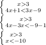 \left \{ {{x3} \atop {4x+13} \atop {4x-3x3} \atop {x