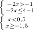 \left \{ {{-2x-1} \atop {-2x\leq4-1}} \right. \\ \left \{ {{x