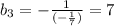 b_{ 3} =-\frac{1}{(-\frac{1}{7})}=7