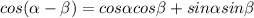 cos( \alpha - \beta )=cos \alpha cos \beta +sin \alpha sin \beta