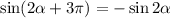 \sin(2 \alpha +3\pi)=-\sin2 \alpha