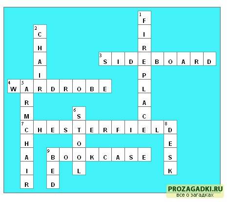 Кроссворд тема мебель по языку не большой