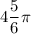 4\dfrac 56\pi