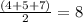 \frac{(4 + 5 + 7)}{2} = 8