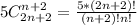 5 C^{n+2} _{2n+2} = \frac{5*(2n+2)!}{(n+2)!n!}