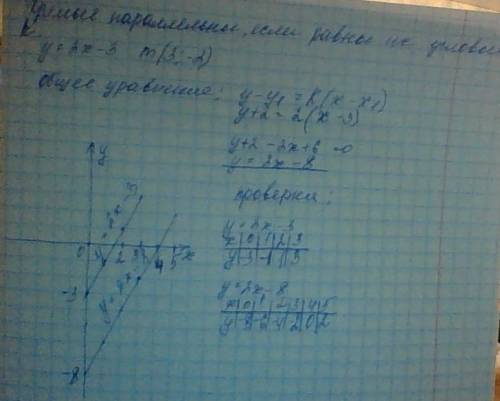 Запишите уравнение прямой проходящей через точку m(3 ; -2) и паралельна прямой у=2х-3 вопрос жизни и
