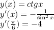 y(x)=ctgx \\ y'(x)=- \frac{1}{\sin^2x} \\ y'( \frac{\pi}{6} )=-4