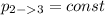 p_{2-3} = const