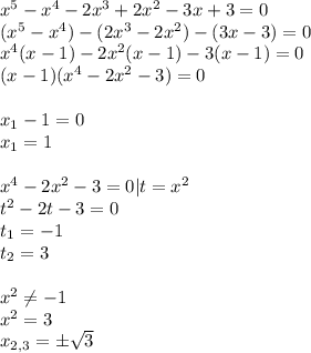 x^5-x^4-2x^3+2x^2-3x+3=0\\(x^5-x^4)-(2x^3-2x^2)-(3x-3)=0\\x^4(x-1)-2x^2(x-1)-3(x-1)=0\\(x-1)(x^4-2x^2-3)=0\\\\x_1-1=0\\x_1=1\\\\x^4-2x^2-3=0|t=x^2\\t^2-2t-3=0\\t_1=-1\\t_2=3\\\\x^2 \neq -1\\x^2=3\\x_{2,3}=б \sqrt{3}