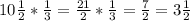 10 \frac{1}{2} * \frac{1}{3} = \frac{21}{2} * \frac{1}{3} = \frac{7}{2} =3 \frac{1}{2}