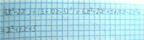 Представьте в виде многочлена: (6x²-2x)+(5+10x-5x²) (6xy++8y-1)