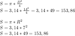 S= \pi * \frac{ D^{2} }{4} \\ S=3,14* \frac{ 14^{2} }{4} =3,14*49=153,86 \\ \\ S= \pi * R^{2} \\ S= 3,14 * 7^{2} \\ S=3,14*49=153,86