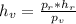 h_{v} = \frac{p_{r} * h_{r} }{ p_{v} }