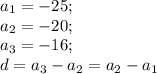 a_1=-25;\\&#10;a_2=-20;\\&#10;a_3=-16;\\&#10;d=a_3-a_2=a_2-a_1