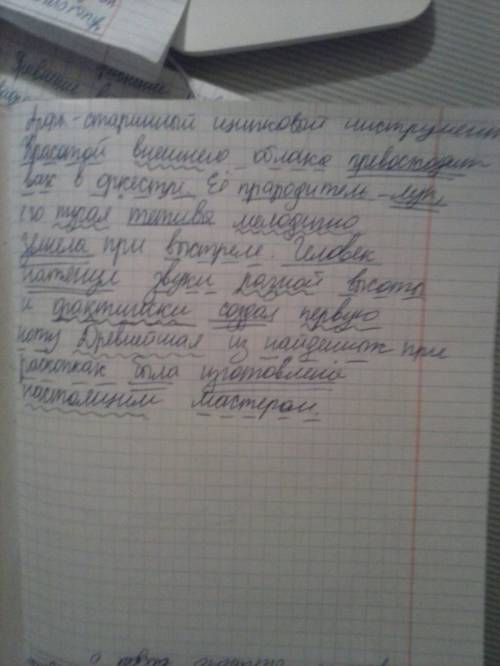 Арфа-старинный щипковый инструмент. красотой внешнего облака преврсходит всех в оркестре. её прродит